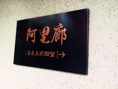 太极禅苑-太极禅苑