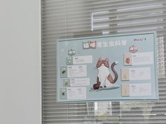 -心仪动物医院·牙专科·肿瘤·心脏科(西客站院)