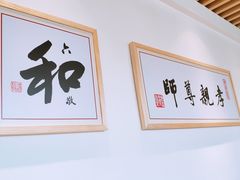 -素满香·素食自助餐(苏州·临顿路店)