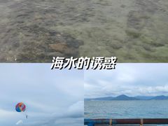 -三亚西岛海洋文化旅游区