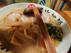 -日出拉面(望京店)