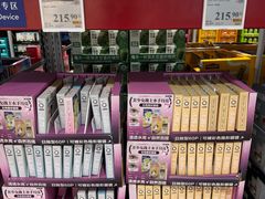 -山姆会员商店(西溪店)