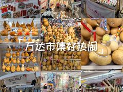 -万达广场(太原街店)