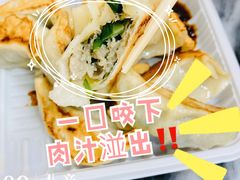 -八珍·广式煎饺·广州老字号(北京路总店)