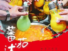 -蕃茄述·好汤自然来(江汉路店)