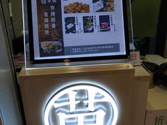-吃塘·黔贵