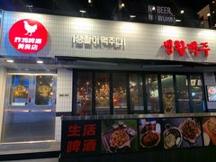 -宝健路步行街(Pedestrian Shopping Street)