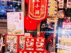 -南京大牌档(香港广场店)