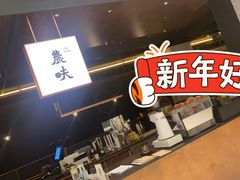 -农畉LONFOOD(万象天地店)