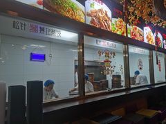 -松针蔡记蒸饺(花园路店)