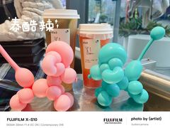 -潮界(虹桥新天地店)