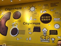-City1+1城市比萨(国商卫星广场店)