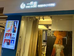 -一墨照相馆·证件照·形象照(世博店)