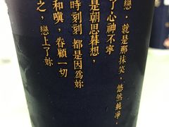 -厝内小眷村(西单大悦城店)