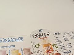 -DQ·蛋糕·冰淇淋(五棵松万达店)