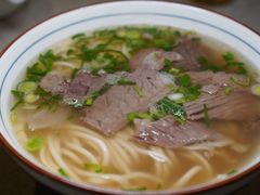 牛肉面-伊祥·敦煌楼