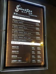 -达人汇造型
