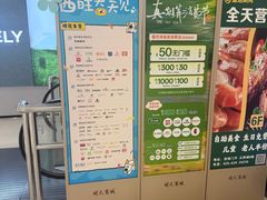 -开元商城(钟楼店)