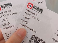 -国文影城(上海闸北店)