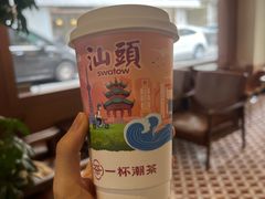 -一杯潮茶·专注潮汕茶饮(朝阳庄店)