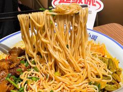 -遇见小面(凯德广场店)