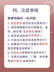 -樱花婚纱摄影