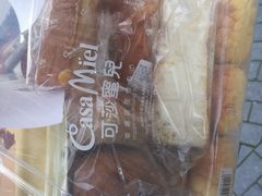 -可莎蜜兒(金堡店)