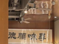-味妙顺德厨房(绿地缤纷城店)