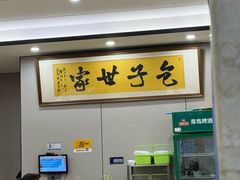 -黄家老店·非遗灌汤包(晋安路店)