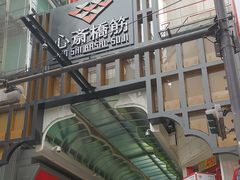 -心斋桥