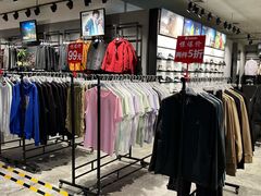 -北京利生体育商厦