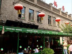 -老街砂锅居(南勋街店)