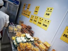 -幸福蛋糕坊(金顶街店)