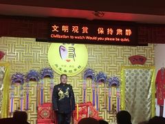 -陕西戏曲非遗博物馆