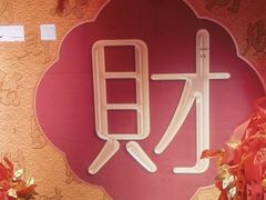 -龙塔