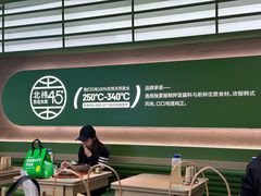 -西塔老太太拌饭(城市集市龙之梦店)