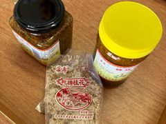 -苏州市吴中区光福窑上花果蜜饯厂