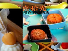 -锦州喜来登酒店