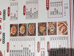 -豆相识•九九豆腐脑(牛咡桥店)