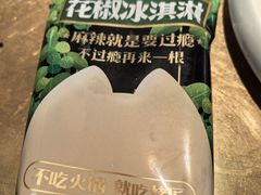 -烤匠麻辣烤鱼(重庆万象城店)
