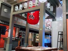 大堂-藤鹤日本料理(保利广场店)