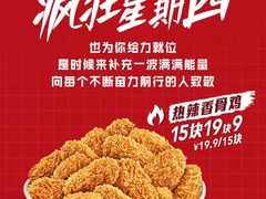 -肯德基(尧佳路店)