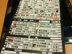 android_upload_pic-博多一幸舍(侨福芳草地购物中心店)