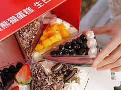 -熊猫不走蛋糕（同城送）(长沙店)