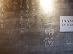 -一两饭川味素食餐厅