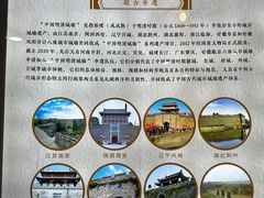 -南京城墙景区
