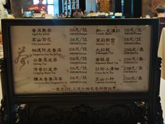 -丽思卡尔顿酒店-天泰轩中餐厅(大沽北路店)