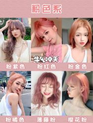 点击看大图 -辛格·潮沙龙
