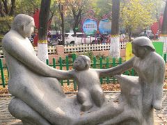 -双榆树公园