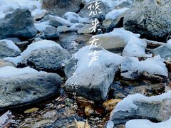 -妙峰山风景名胜区